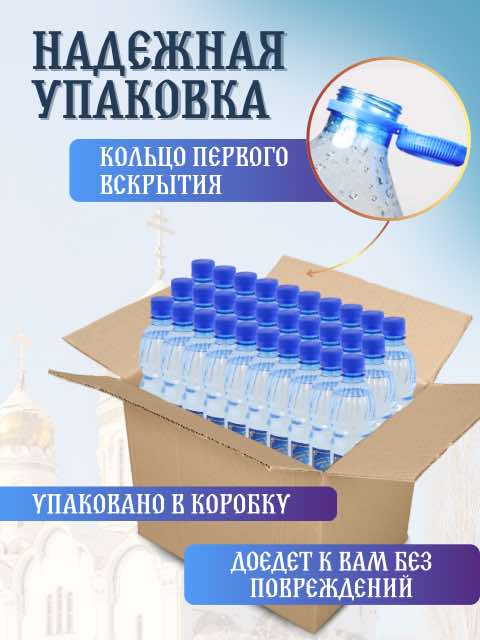 0,5 литра в ящике 30шт